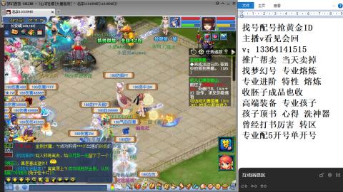 129日常抓鬼播播看