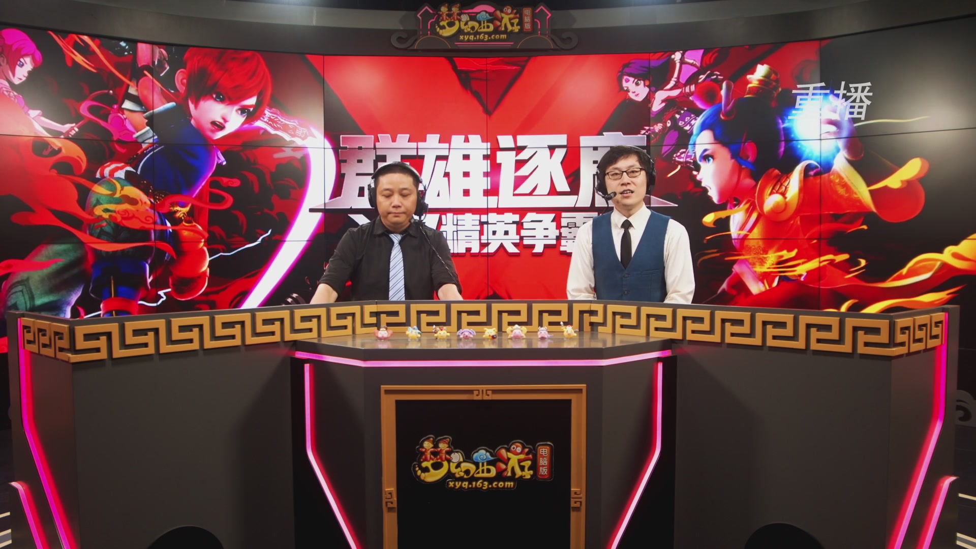 【重播】群雄逐鹿X9精英争霸赛-第二赛季正式赛