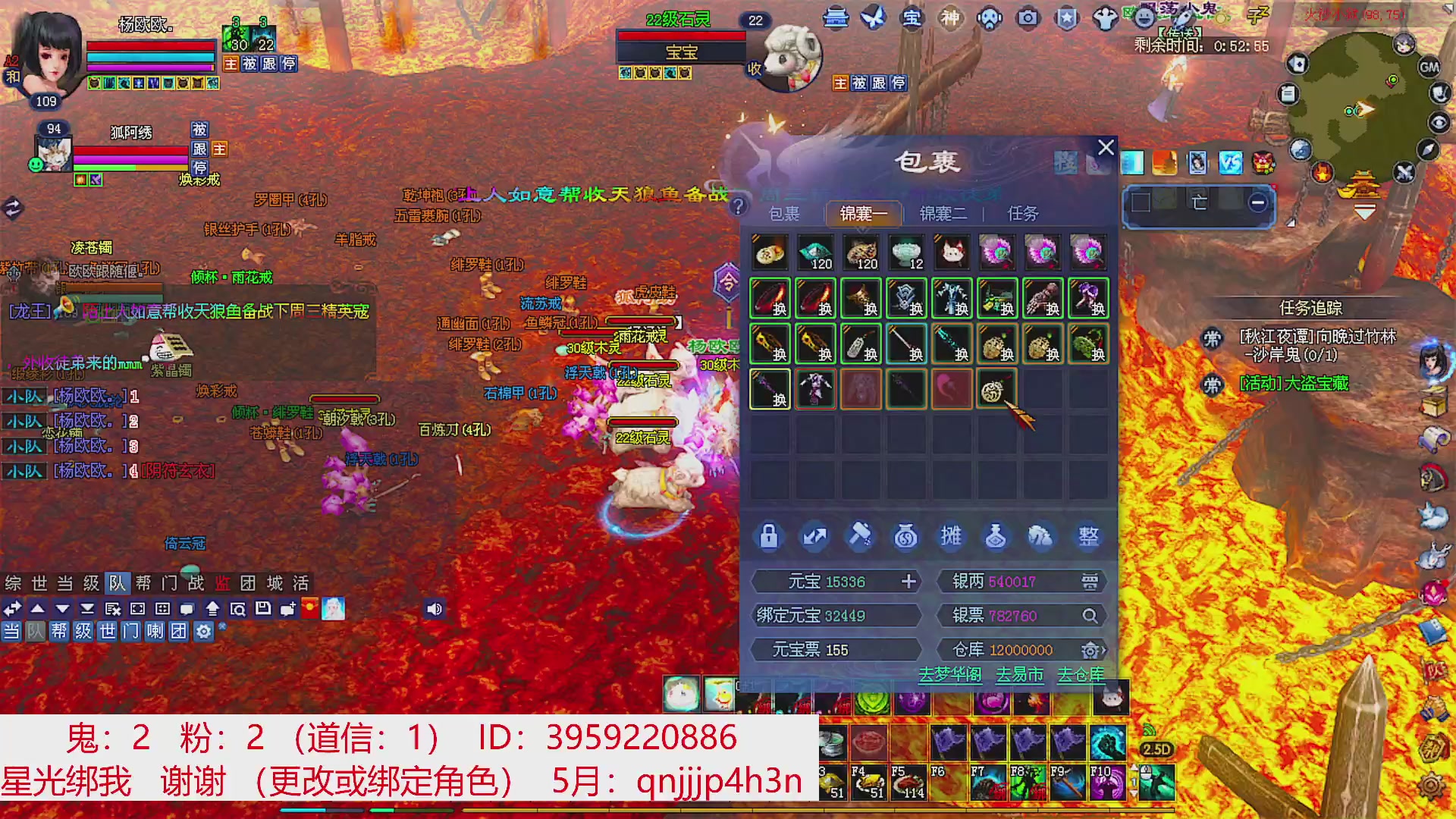星光绑我 快来快来