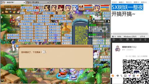 全网无前任 有也不承认