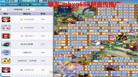 帮免费宣传推广