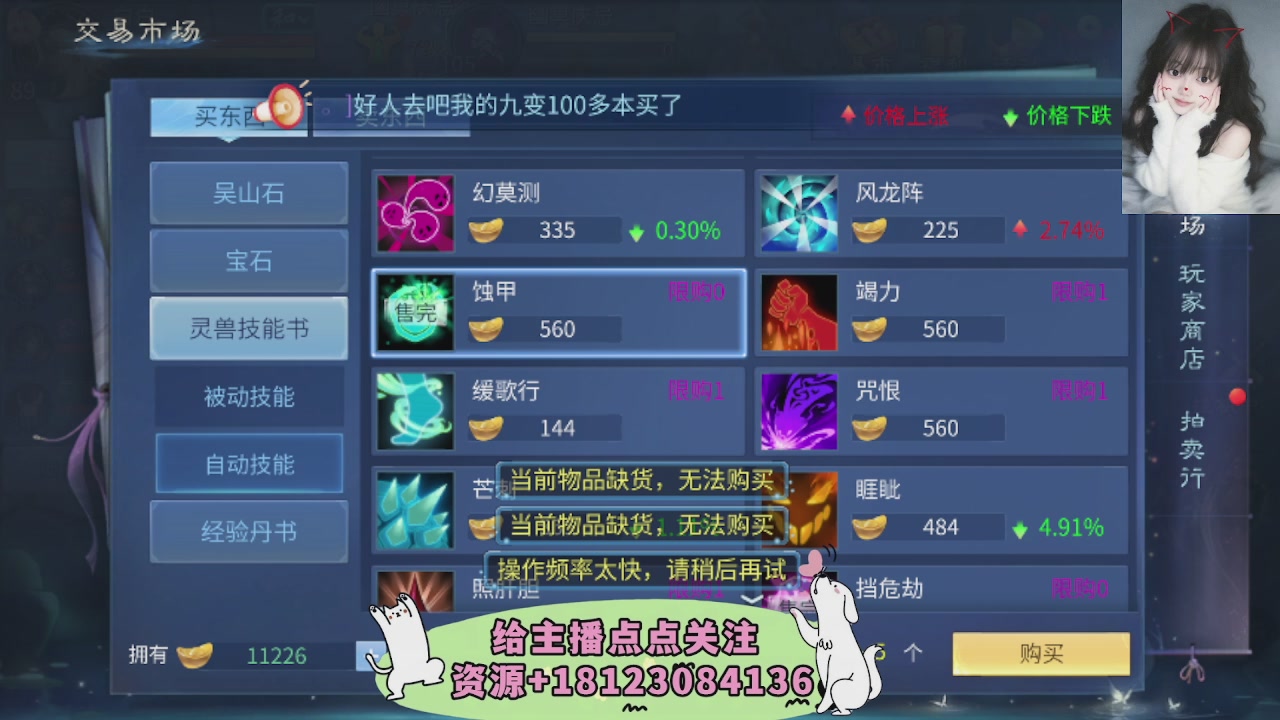 世界上居然有你这样的人