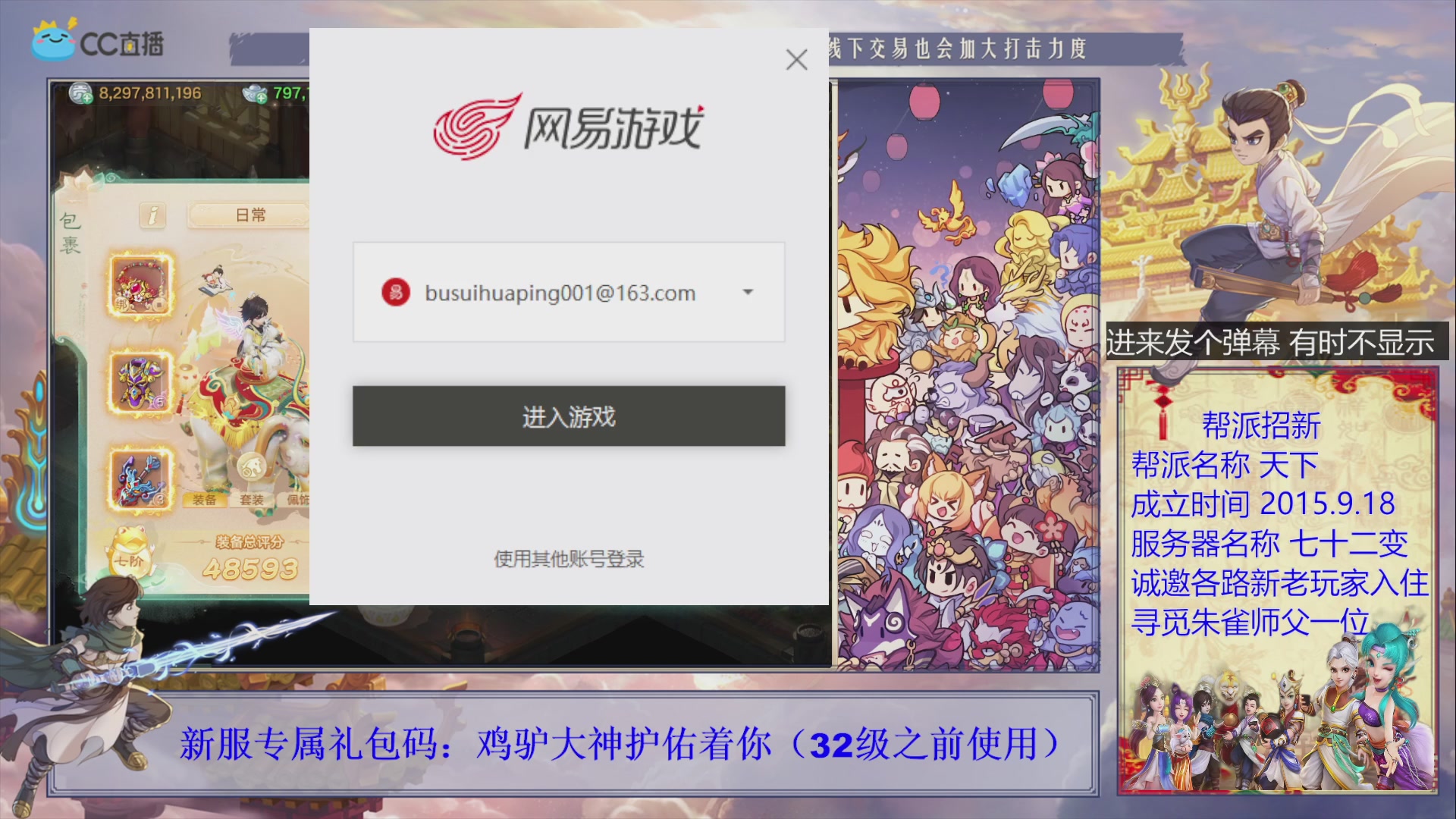 七十二变找个朱雀师傅~