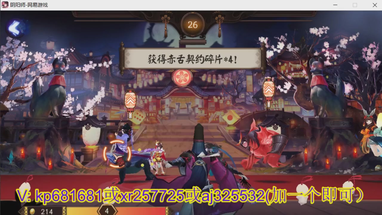 估价估号代肝
