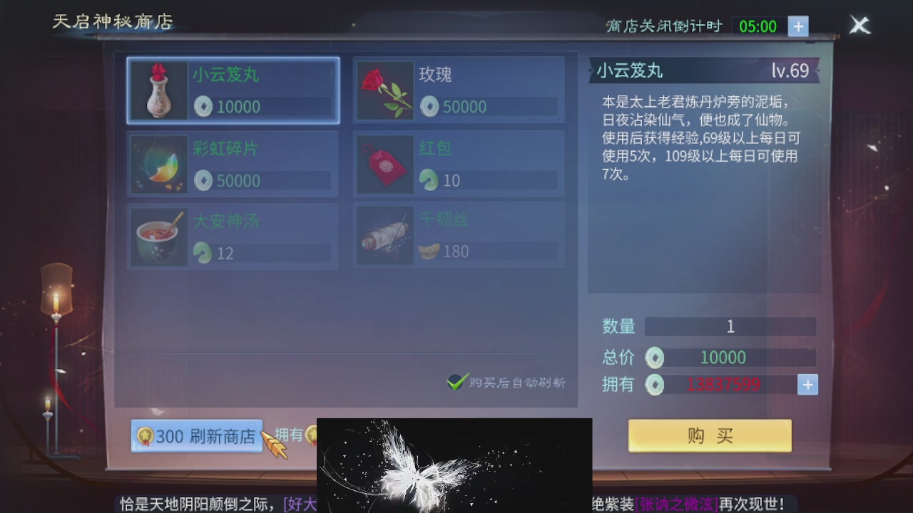 偏我来时不逢春