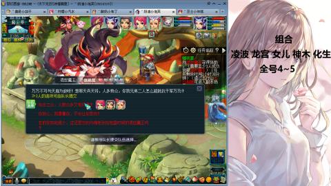 175难民凌波三法发育中