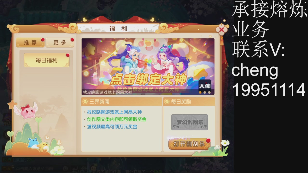 接熔练，托管