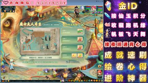 ●成就●积分●心得●进阶●金ID