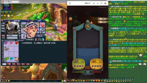 高速小夜3攻 指挥第一视角