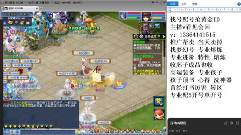 129日常抓鬼播播看