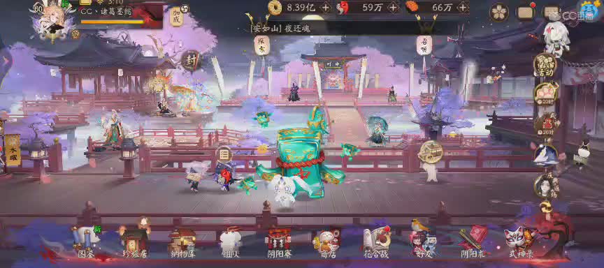 晴明扇投放点