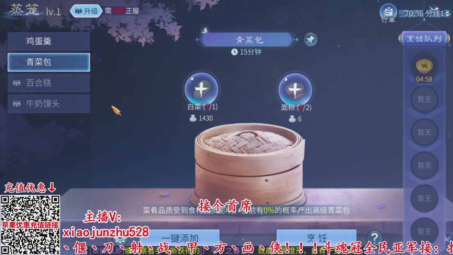夺魂界扛把子