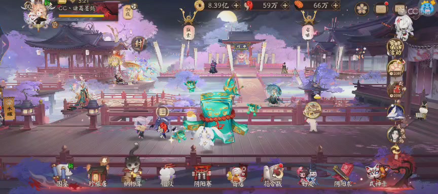 晴明扇投放点