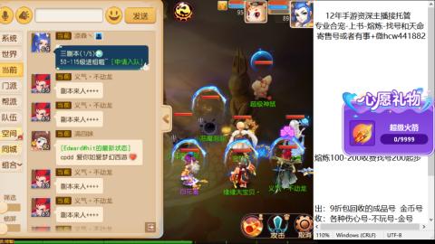 接熔练-找号-金银-练宠粽子月饼