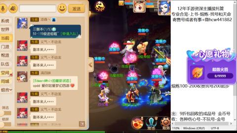 接熔练-找号-金银-练宠粽子月饼