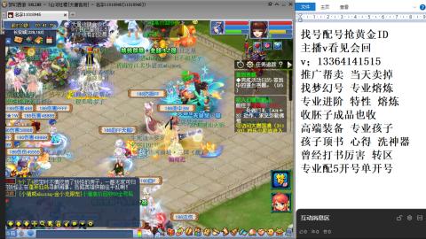 129日常抓鬼播播看