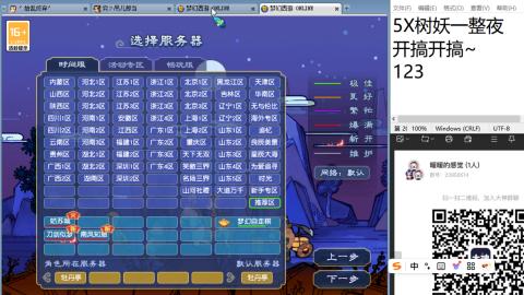 好好播 好好活 越努力 越幸运~