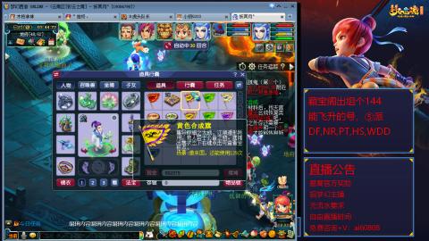 【彩云之南】144难民第518天
