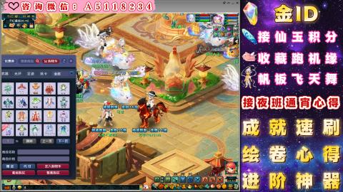●成就●积分●心得●进阶●金ID