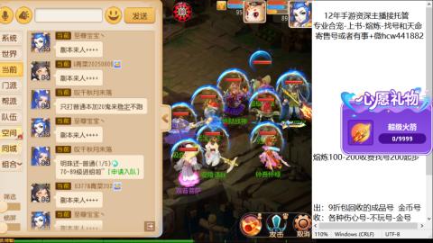 接熔练-找号-金银-练宠粽子月饼