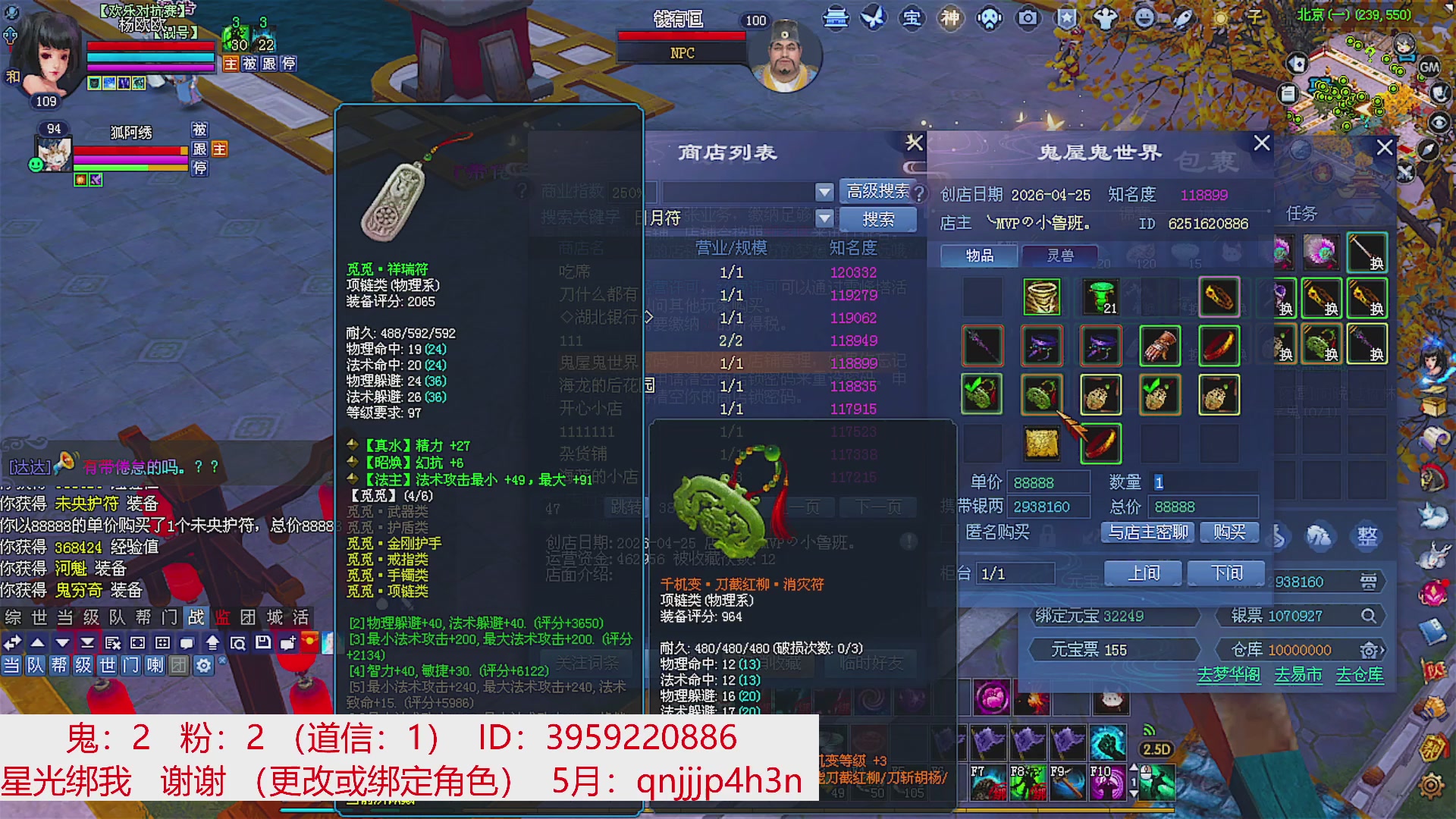 星光绑我 快来快来
