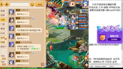 接熔练-找号-金银-练宠粽子月饼
