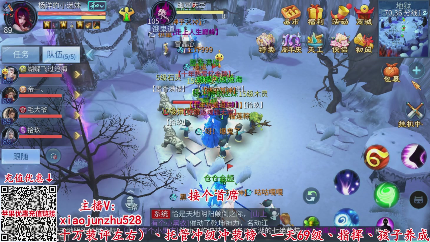 夺魂界扛把子