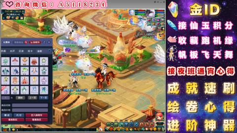 ●成就●积分●心得●进阶●金ID