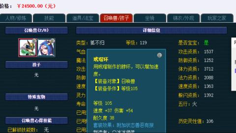 估价帮卖找号配号