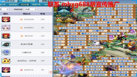 帮免费宣传推广