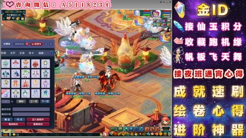 ●成就●积分●心得●进阶●金ID