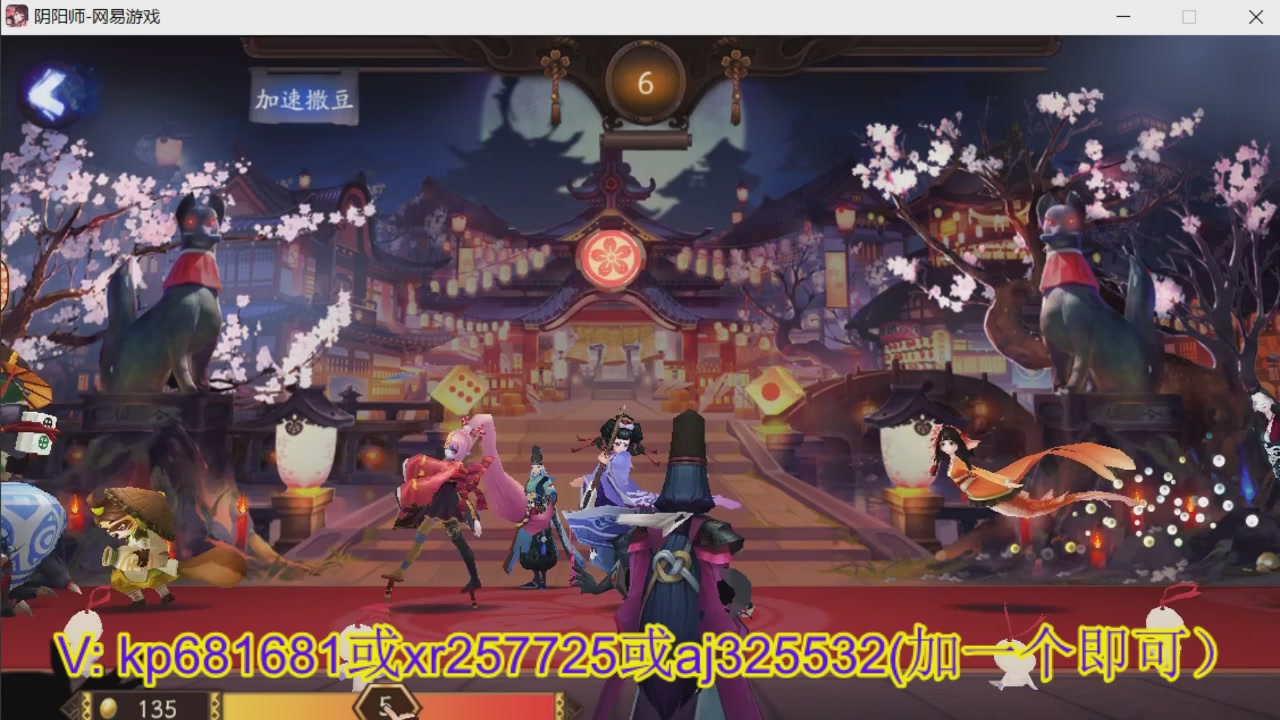 估价估号代肝