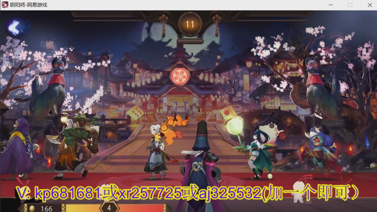 估价估号代肝