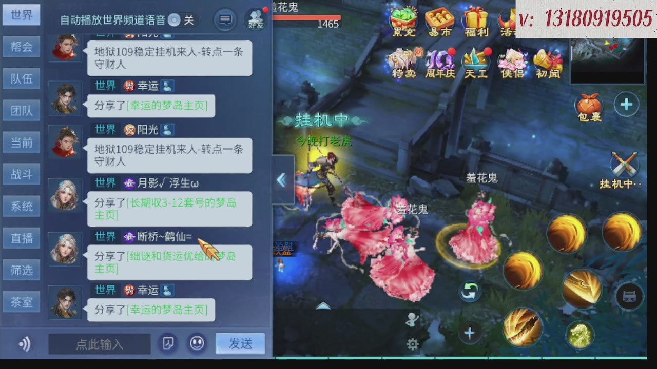 300接托管 接全程带队