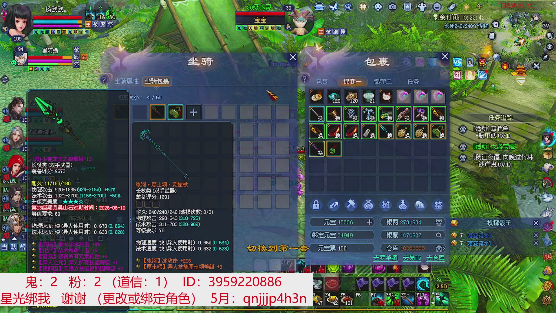 星光绑我 快来快来