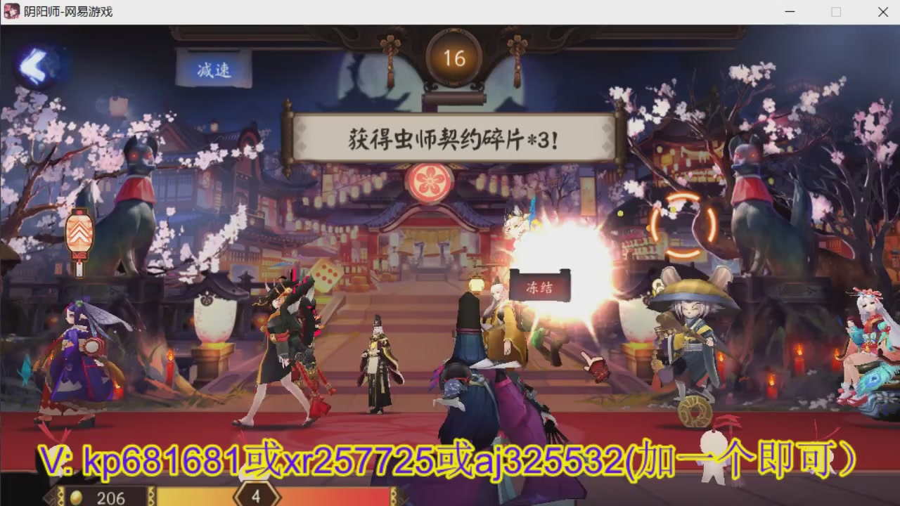 估价估号代肝