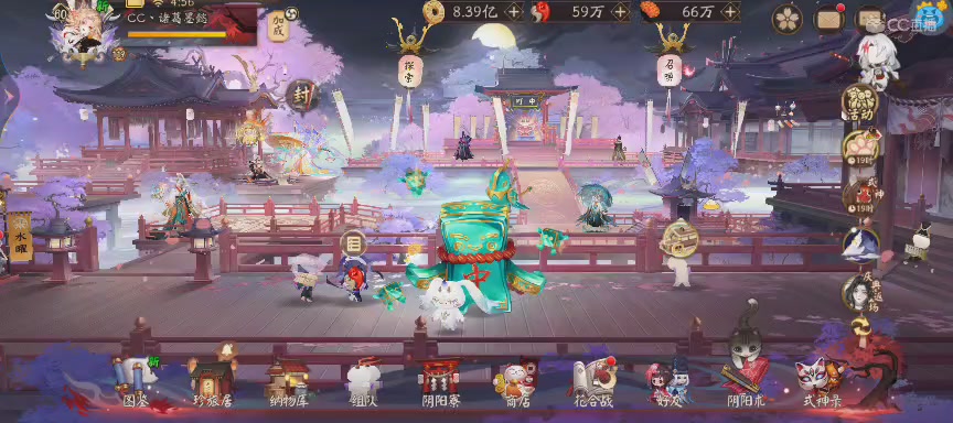 晴明扇投放点