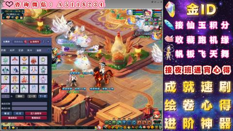 ●成就●积分●心得●进阶●金ID