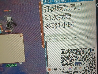 全网无前任 有也不承认