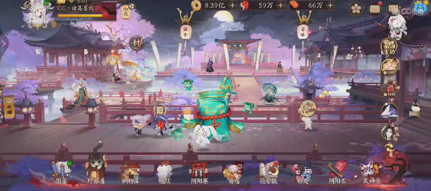 晴明扇投放点