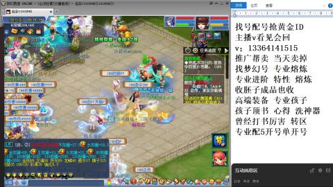 129日常抓鬼播播看