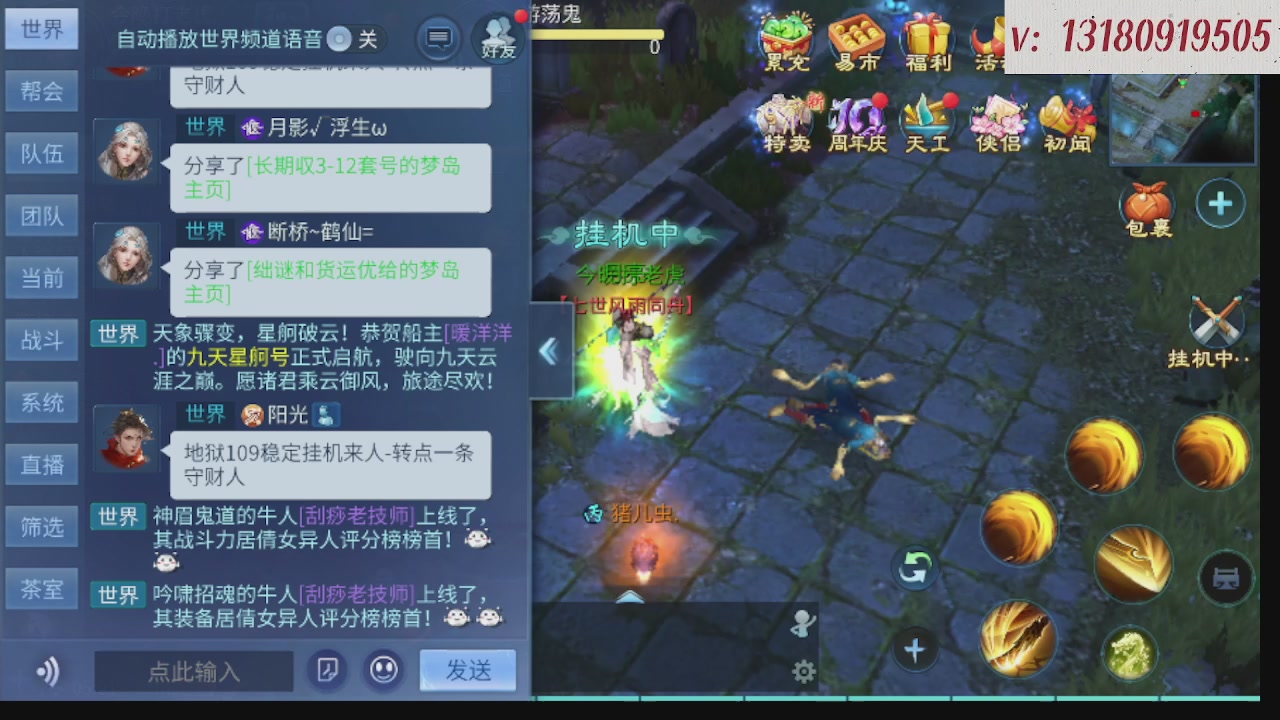 300接托管 接全程带队