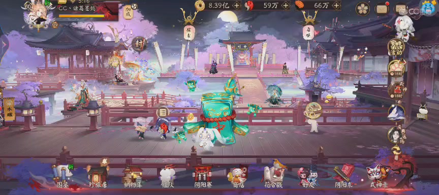 晴明扇投放点