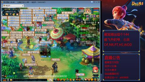 【彩云之南】144难民第518天