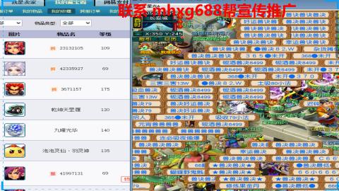帮免费宣传推广