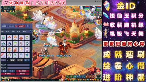 ●成就●积分●心得●进阶●金ID