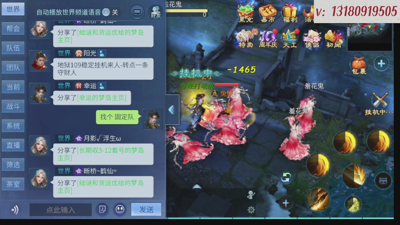 300接托管 接全程带队
