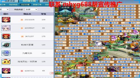 帮免费宣传推广