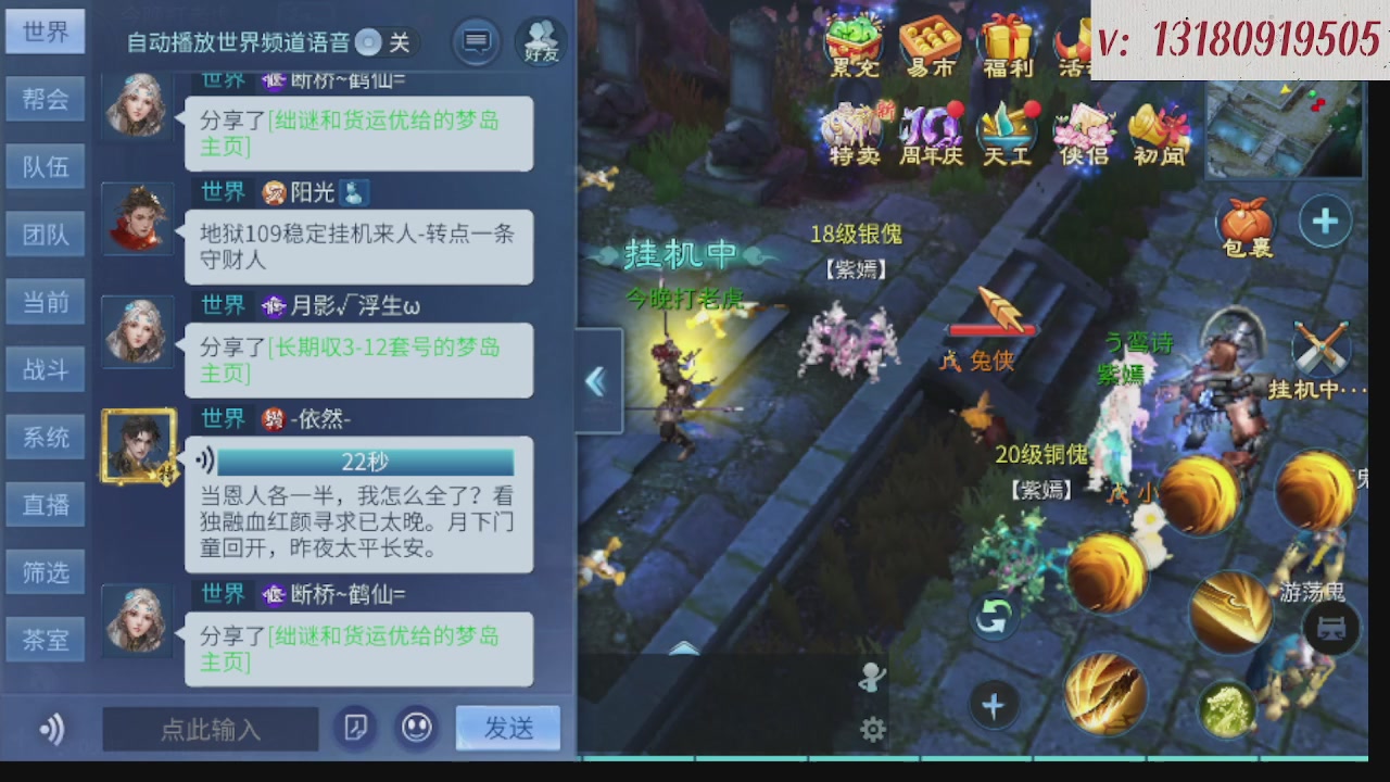 300接托管 接全程带队