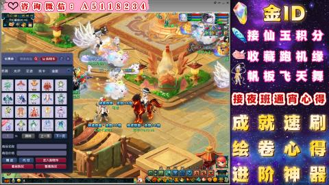 ●成就●积分●心得●进阶●金ID